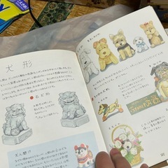 犬の生活 ポピー・N・キタイン著 津田直美画 絵本の画像