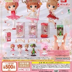カードキャプターさくら Q posket ミニチュアコレクション　クリアカード編の画像