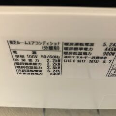 【ジャングルジャングル石津店】分解洗浄済みエアコン　東芝　トウシバ　RAS-G221M　　2020年　2.2K　主に6畳用　 新生活 堺市 堺区 西区 石津の画像