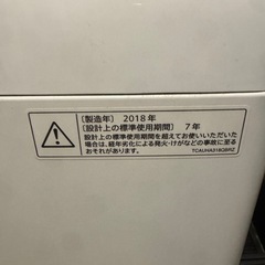 洗濯機の画像