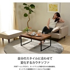 コンパクトカウチソファ　2人掛け　タンスのゲン　design the futureの画像