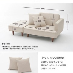コンパクトカウチソファ　2人掛け　タンスのゲン　design the futureの画像