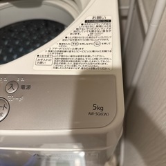 東芝 洗濯機の画像