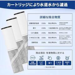 SFC0002T 浄水器カートリッジ 2本セット(未使用)の画像