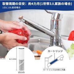SFC0002T 浄水器カートリッジ 2本セット(未使用)の画像