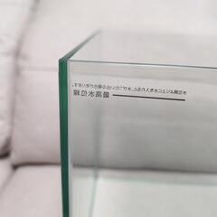 水槽30センチ　キューブ型の画像
