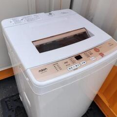 全自動洗濯機 AQUA AQW-S50D 5.0kg 2016年製
