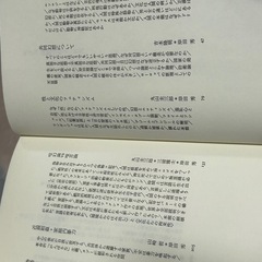 さらに幻想を語る 岸田秀 哲学 思想 社会学の画像