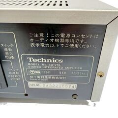 テクニクス/Technics プリメインアンプ SU-V15 チューナーアンプ ステレオの画像