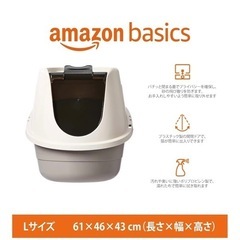 [9/14 引渡し] 猫用トイレL (ペット)の画像