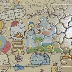 パズル3セットの画像