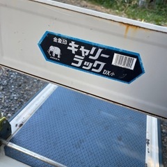 ★金象印　キャリーラックＤＸ小の画像