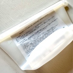 バターケース　便利な切れ目付きの画像