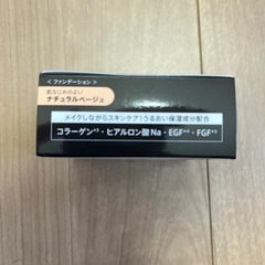 【新品】ジュエリアプレミアムニードルファンデーション　ナチュラルベージュの画像