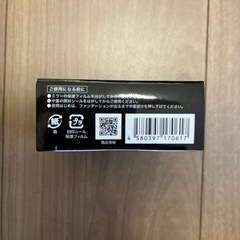【新品】ジュエリアプレミアムニードルファンデーション　ナチュラルベージュの画像