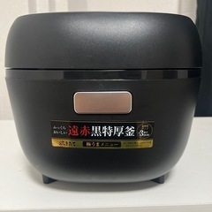 TIGER魔法瓶炊飯器の画像