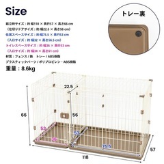 ペットケージの画像