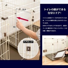 ペットケージの画像