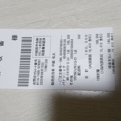 新品冷蔵庫、の画像