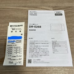 フラット電子レンジ2024年製の画像