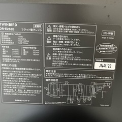フラット電子レンジ2024年製の画像