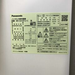 新品冷蔵庫、の画像