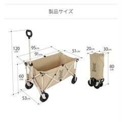 キャリーワゴン　DODの画像