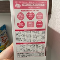 ほほえみキューブ30本の画像