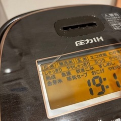 圧力IH 炊飯器 
ZOJIRUSHI NW-JT10 の画像