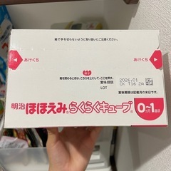 ほほえみキューブ30本の画像