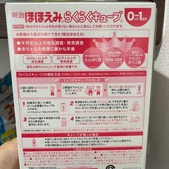 ほほえみキューブ30本の画像