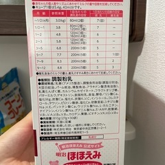 ほほえみキューブ30本の画像