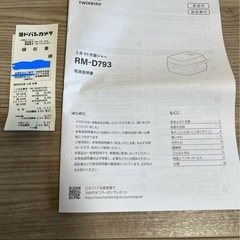 3合IH炊飯ジャー　2024年製　半年使用の画像