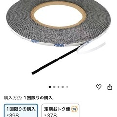 iPad Air4 バッテリー➕修理キットの画像