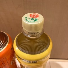 緑茶　ほうじ茶　玄米茶の画像