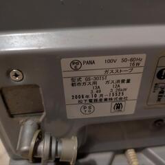 ガスストーブ100円でお譲りいたしますの画像