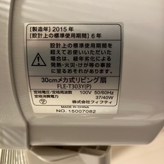 扇風機の画像