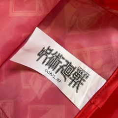 呪術廻戦　エコバッグ　大容量　赤の画像