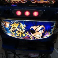 パチスロ実機 政宗2 コイン不要機・ドアキー・設定キー付 スロット クレカ決済可能│江別市のリサイクルショップドロップの画像