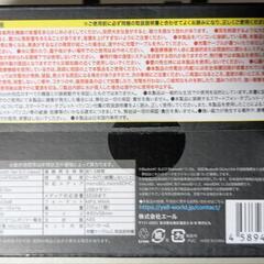 Bluetoothスピーカーの画像