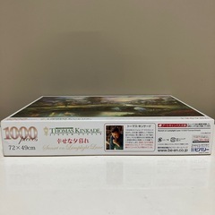 ジグソーパズル　1000ピースの画像