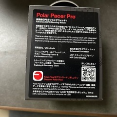 ランニングウォッチの画像