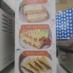 LITHON ホットサンドメーカー 2022年製 KDHS-0201【モノ市場東浦店】41の画像