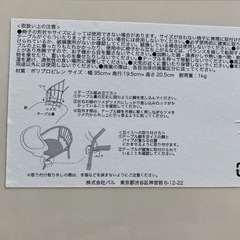子供用椅子（豆椅子）のテーブルのみの画像