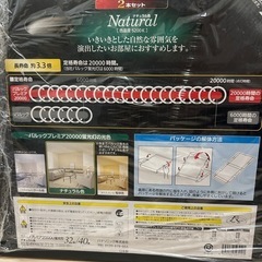 【新品】Panasonic パルックプレミア　20000 32型/40型2本セット　自然な光の画像