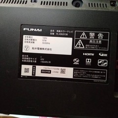 【ジャンク品】テレビの画像