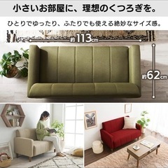 ⭐︎美品⭐︎2人がけソファの画像