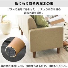 ⭐︎美品⭐︎2人がけソファの画像