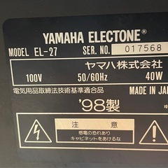 YAMAHAエレクトーンの画像