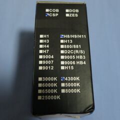 H11 LEDバルブ 4300Kの画像